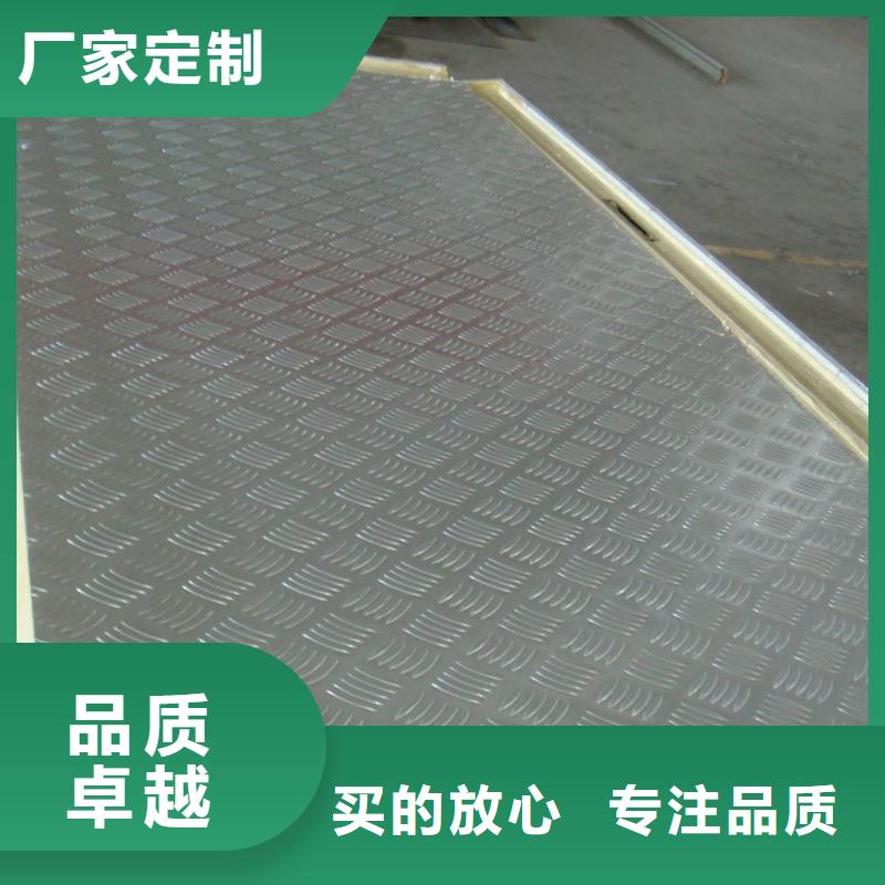 卖花纹铝板的批发商