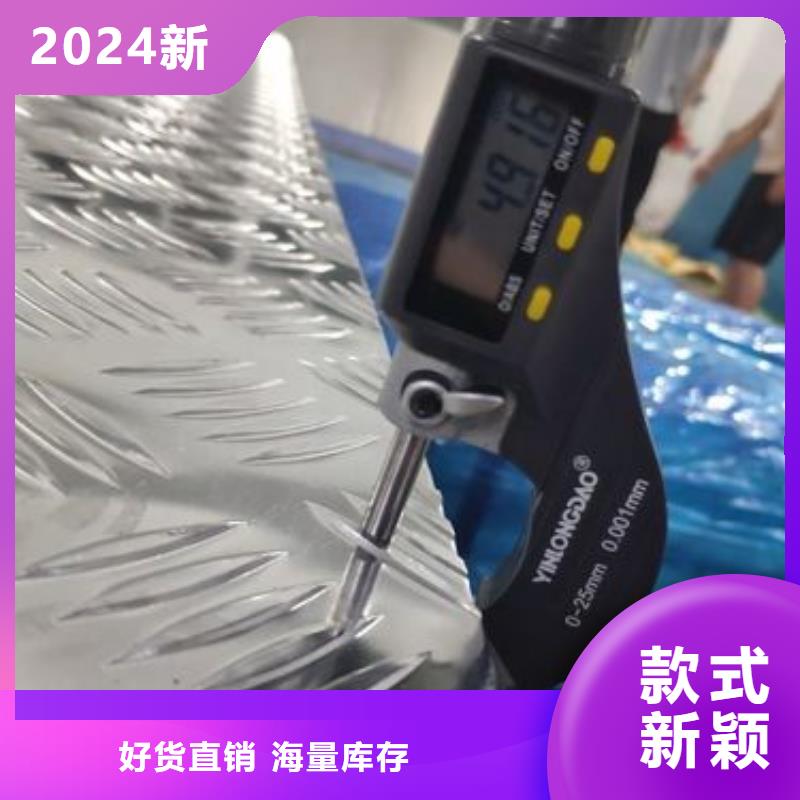 压花铝板实力商家