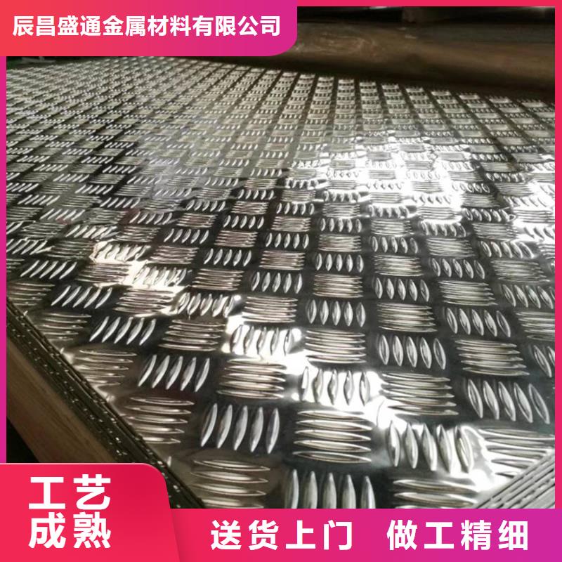 铝板紫铜排一站式采购方便省心