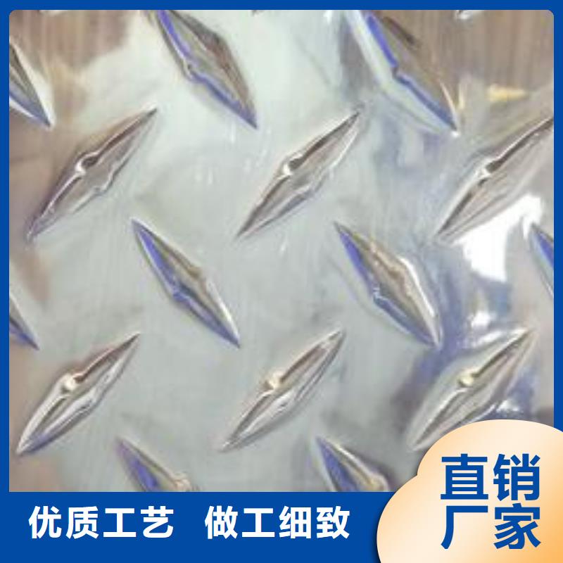 批发3003压花铝板的批发商