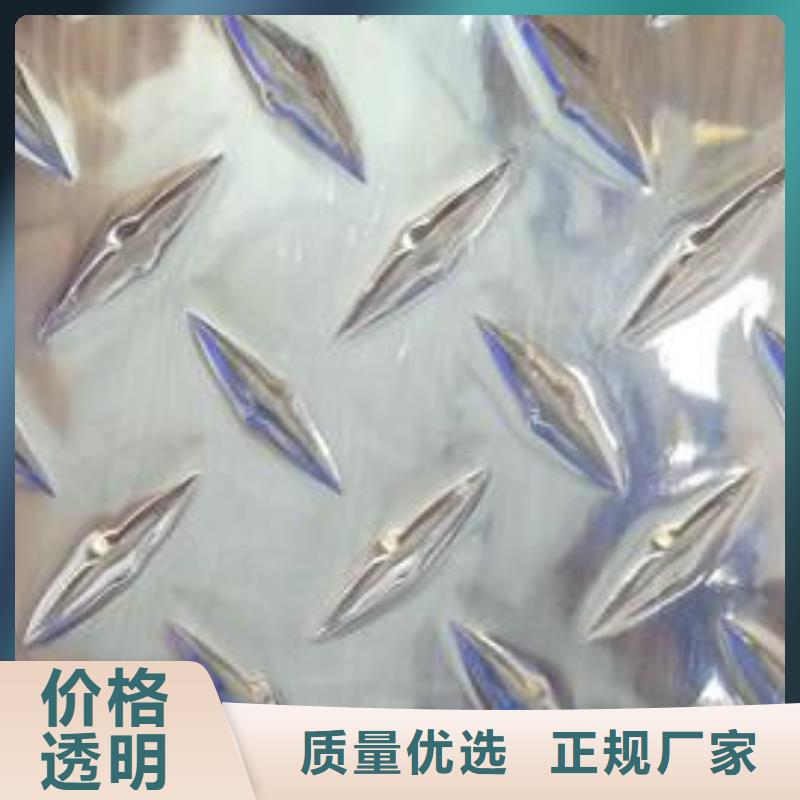 铝板紫铜排一站式采购方便省心