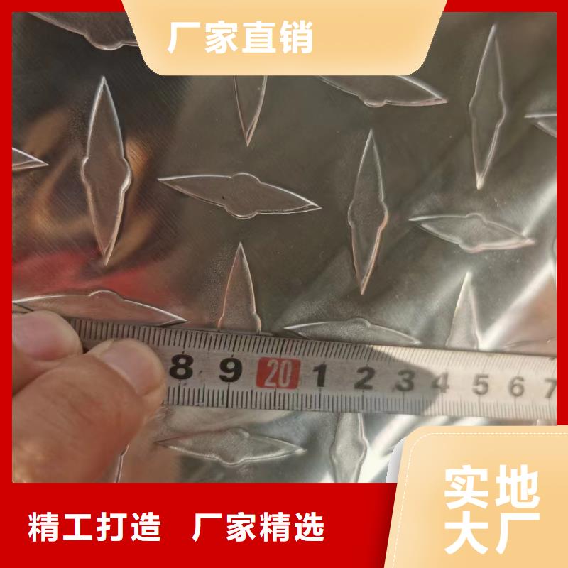 公交车底部防滑铝板〖一平方多少钱〗