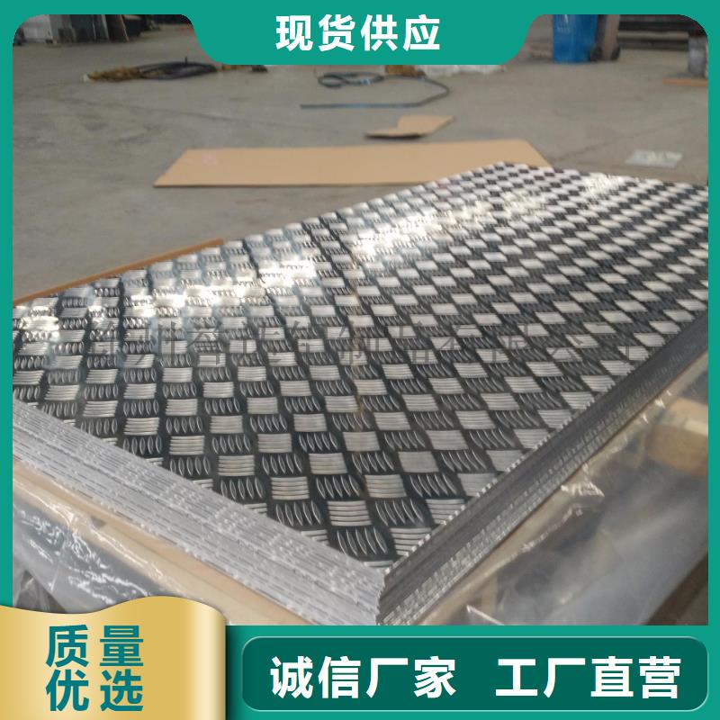 压花铝板实力商家