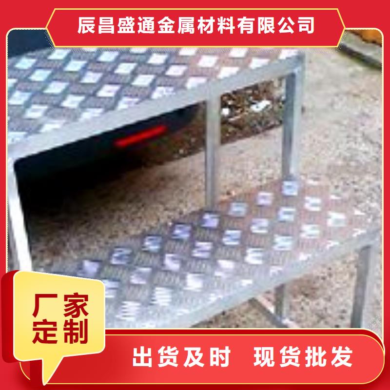 铝合金压花铝板现货批发