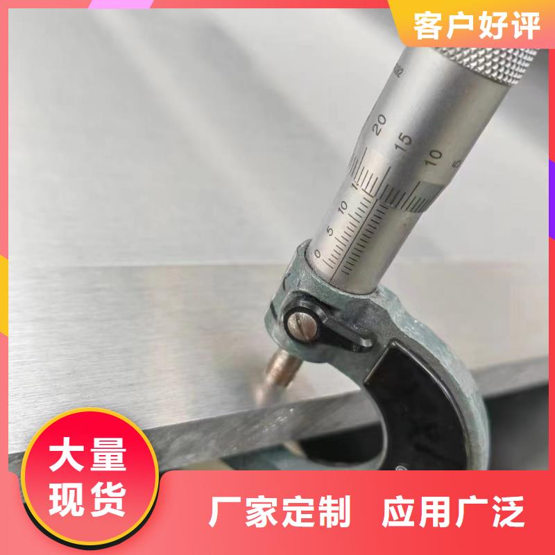 五条筋铝板〖厂家直销〗