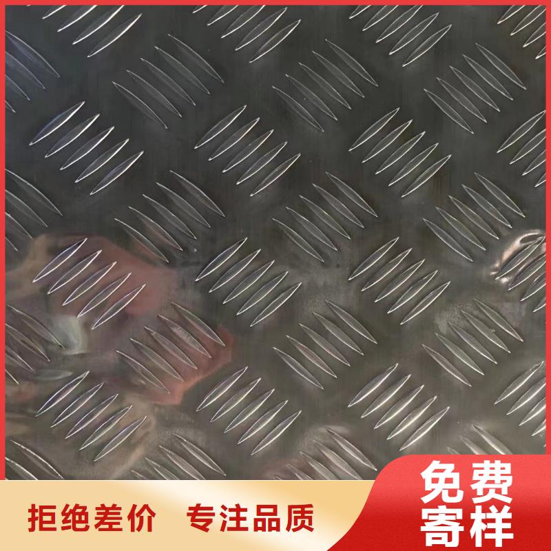 铝板紫铜排一站式采购方便省心