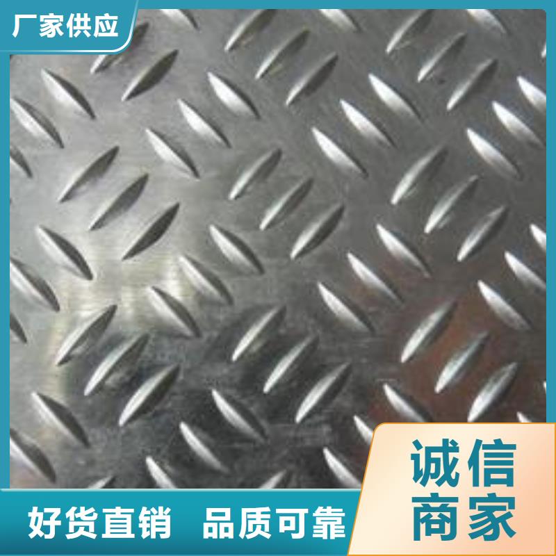 性价比高的铝合金压花铝板厂家