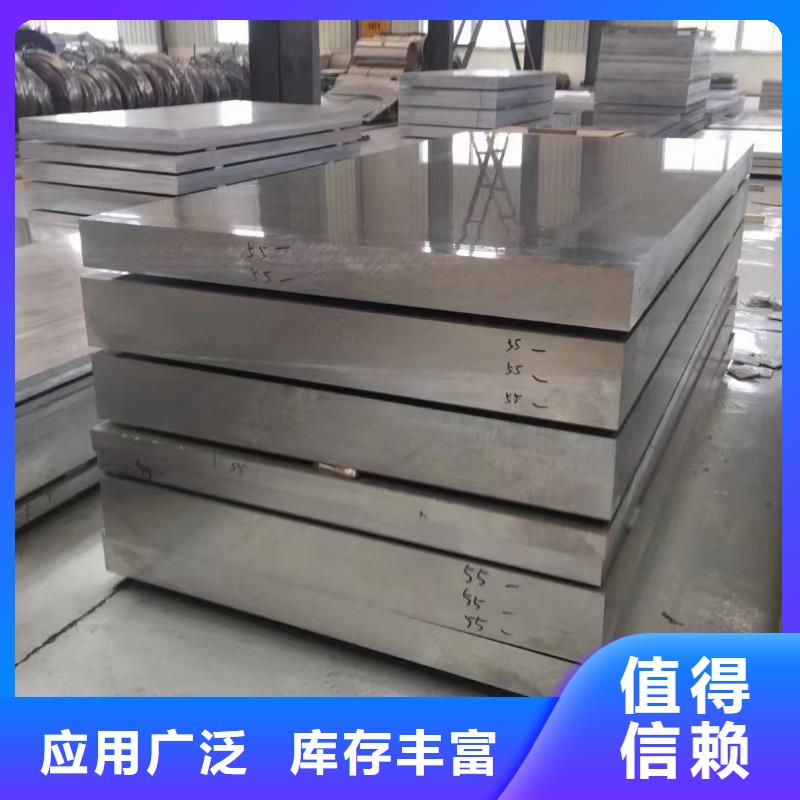 3005花纹铝板具有良好的防滑效果，价格加便宜。