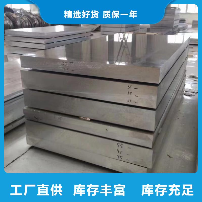 3003防滑铝板老客户回购较多