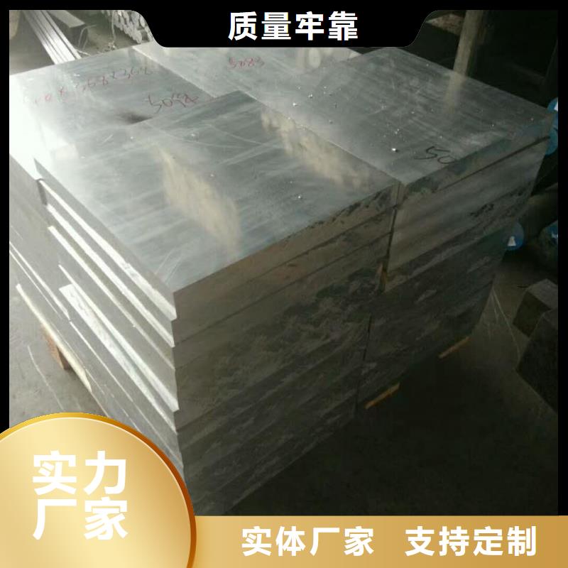 规格全的3003花纹铝板供货商