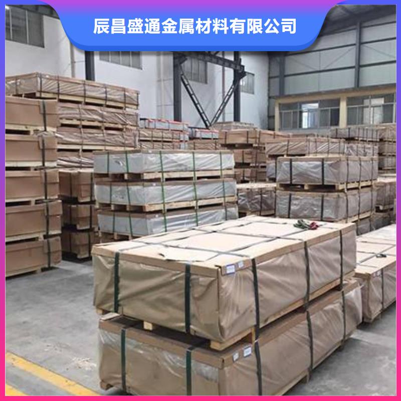 7075铝合金压花铝板多少钱一吨