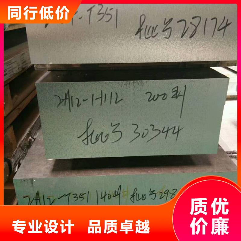 3A21五条筋花纹板物超所值