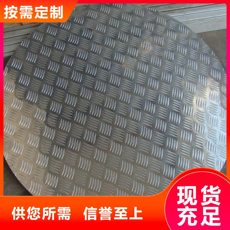 性价比高的铝合金压花铝板厂家