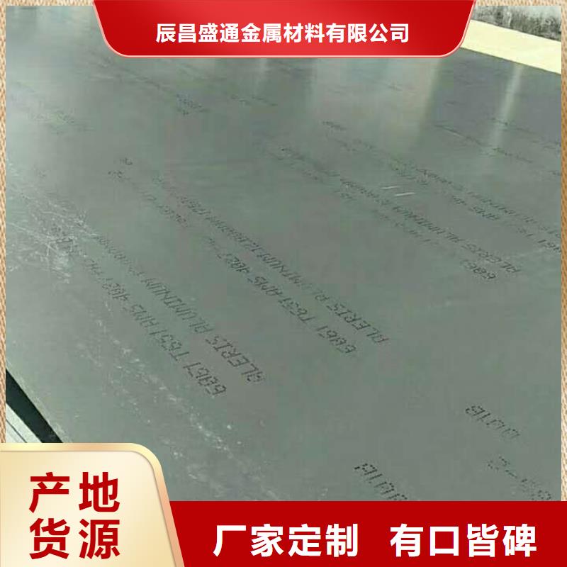 6061铝合金压花铝板价格-技术参数-厂家
