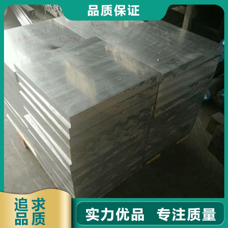 性价比高的铝合金压花铝板厂家