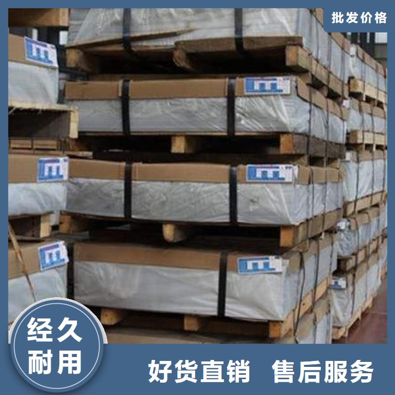 2A12花纹铝板多少钱一吨