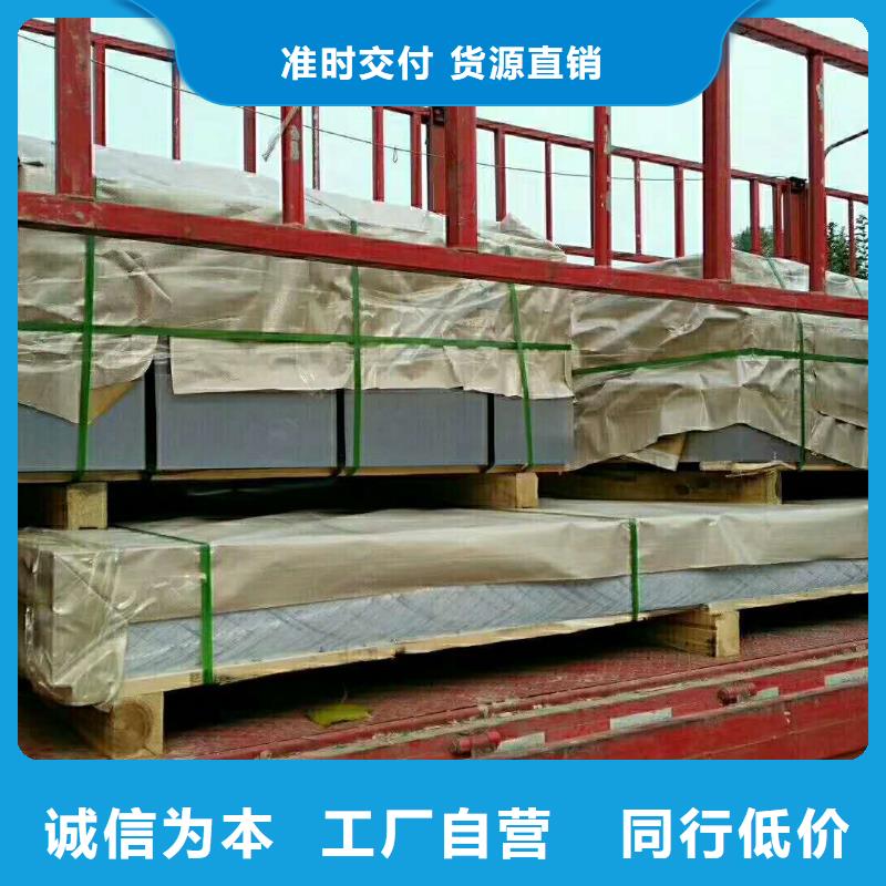 2A12压花铝板现货批发
