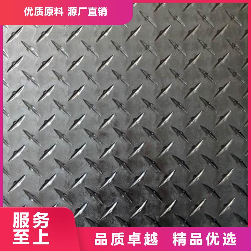 应用广泛[辰昌盛通]地面防滑铝板价格|厂家