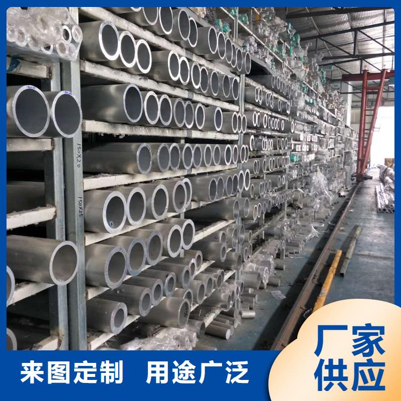 90*90*3铝方矩管多少钱