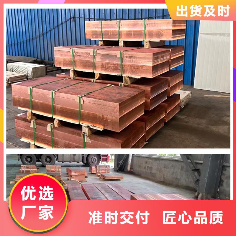 变压器用的铜带质优价廉