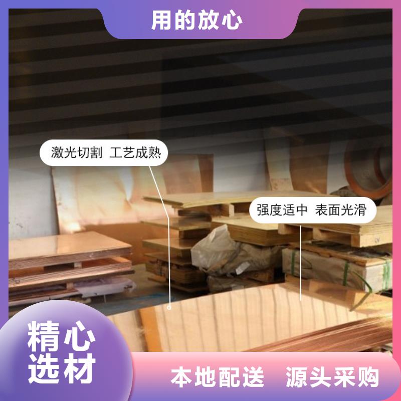 止水铜带%现货批发