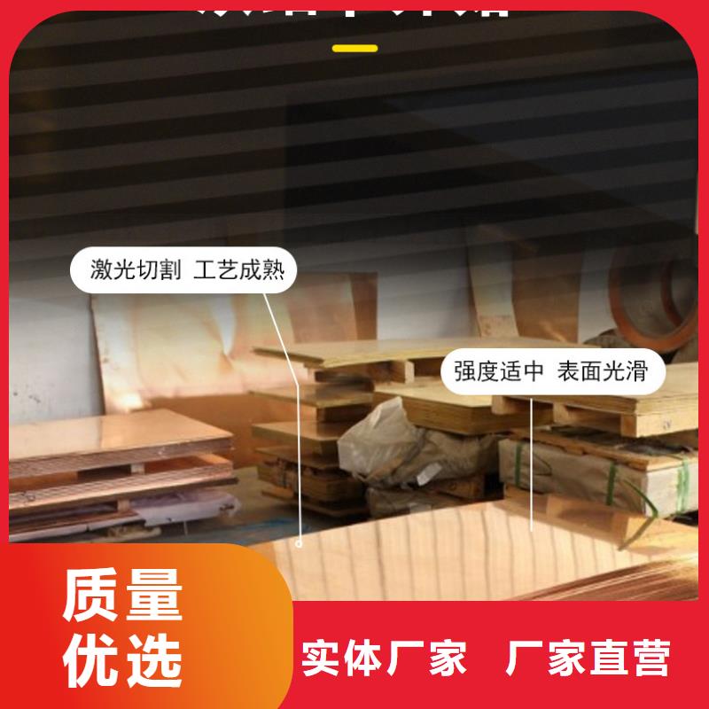 软态紫铜带（开心购物）