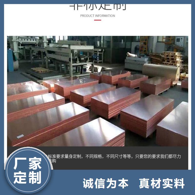 止水铜板%一公斤多少钱