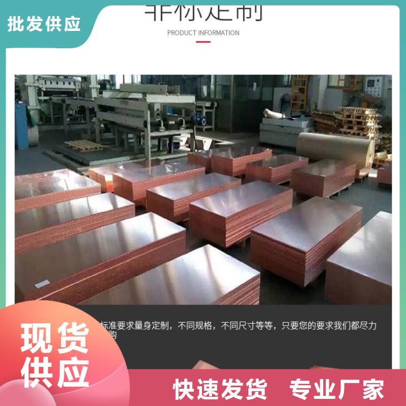 【铜箔卷】产品的详细参数、实时报价、行情走势、优质商品批发