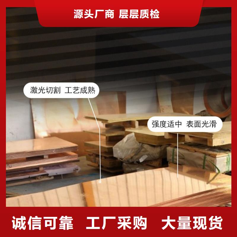 0.3*400紫铜带质优价廉
