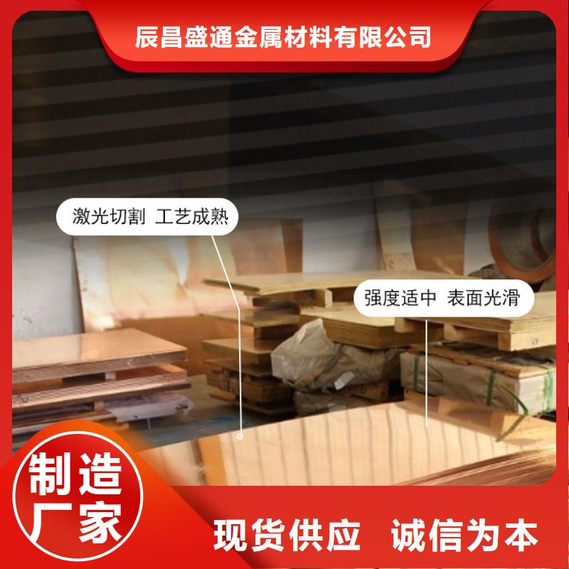 【紫铜带】来厂考察