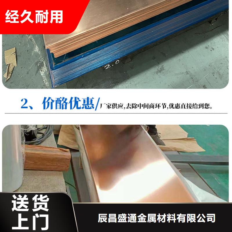 机房防雷接地铜皮产品的详细参数、实时报价、行情走势、优质商品批发