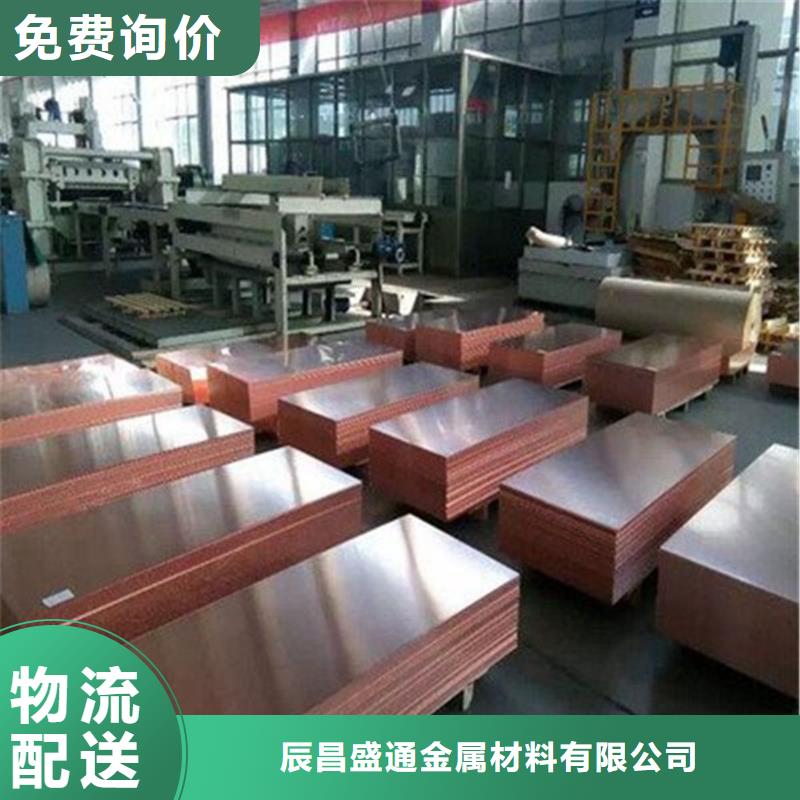 【静电铜箔100*0.3】产品的详细参数、实时报价、行情走势、优质商品批发