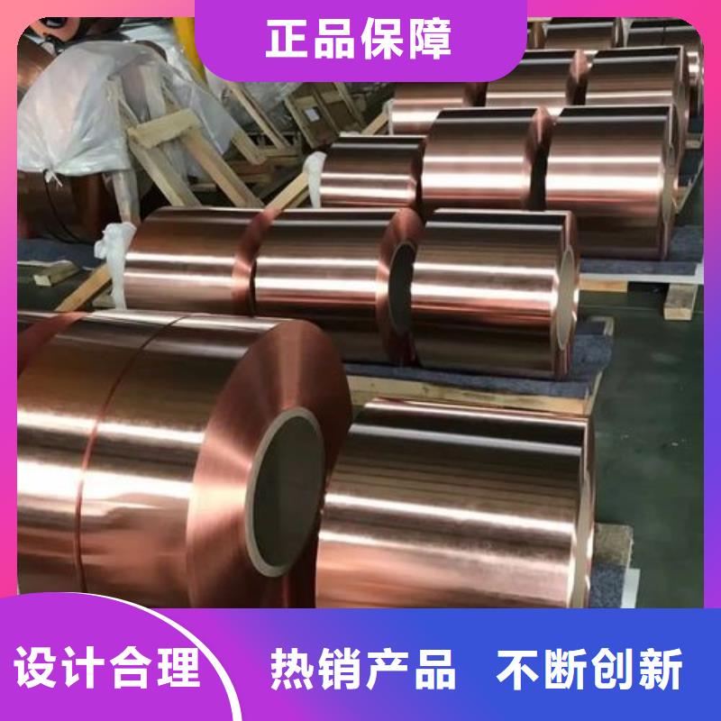 止水铜板质优价廉
