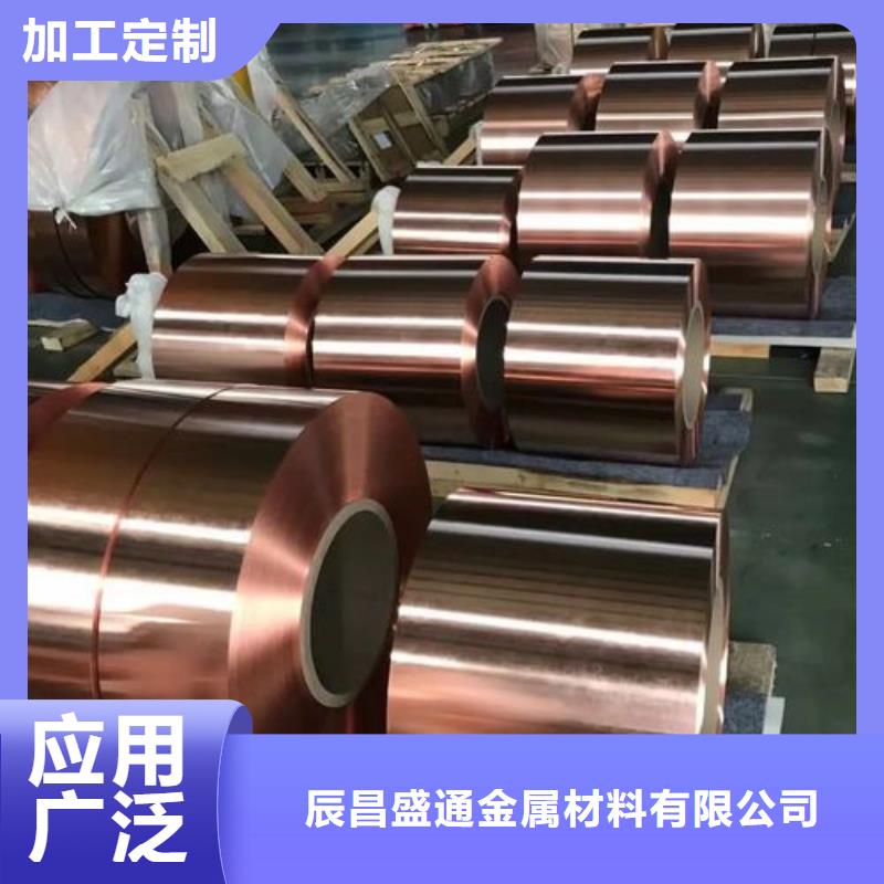 软态紫铜带%现货批发