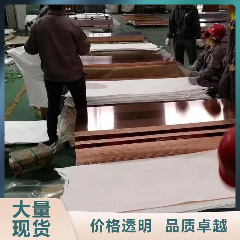 0.3*400紫铜带（开心购物）