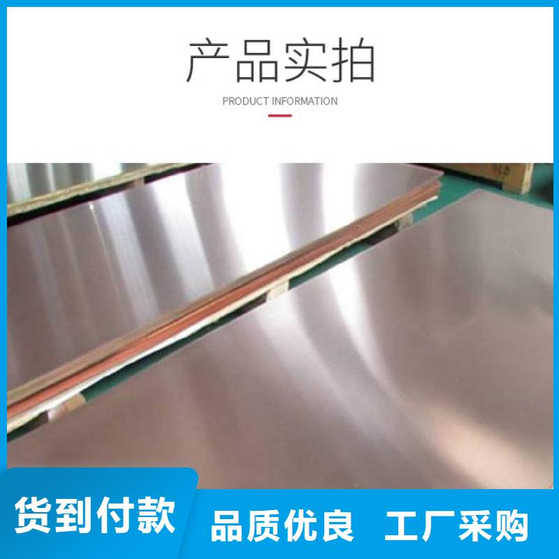 0.4*400紫铜带%现货批发