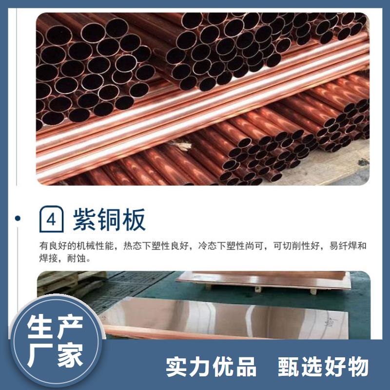 【铜箔0.3*100】上门门安装