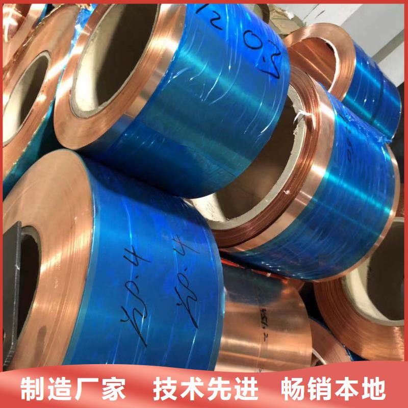 紫铜板黄铜板为您提供一站式采购服务