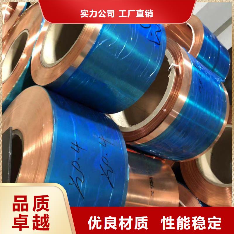 铜皮%订购电话热线