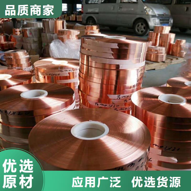 【变压器紫铜带】上门门安装