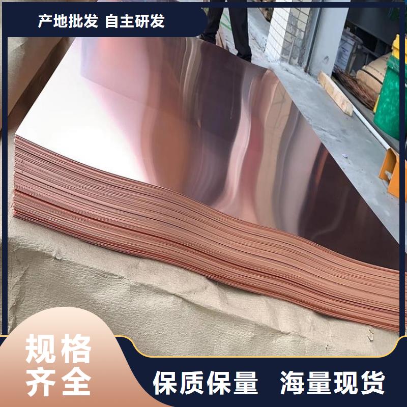 变压器用的铜皮%一米多少钱
