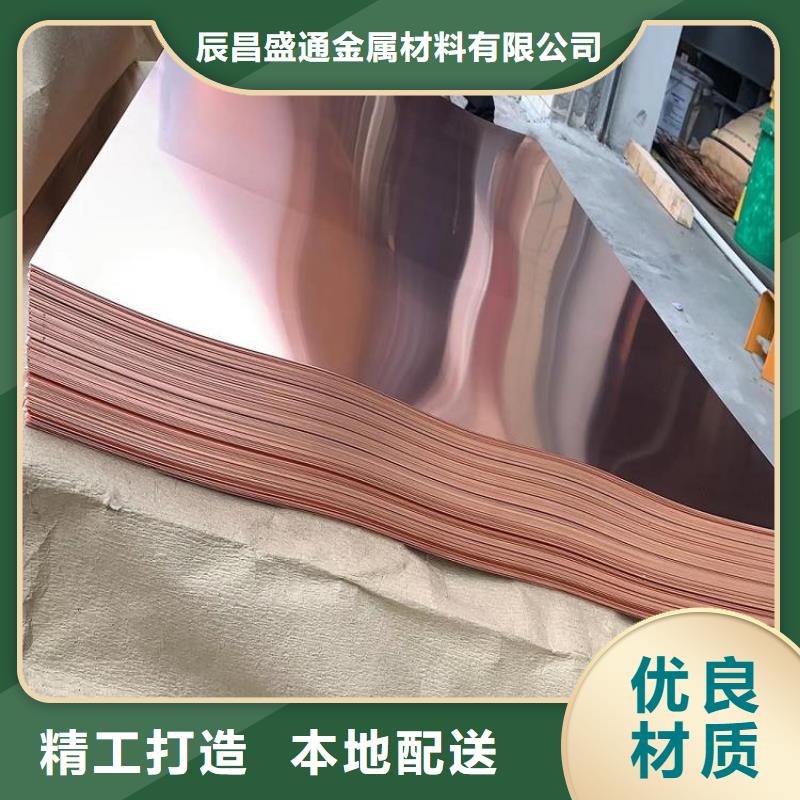 0.4*400紫铜带%一米多少钱