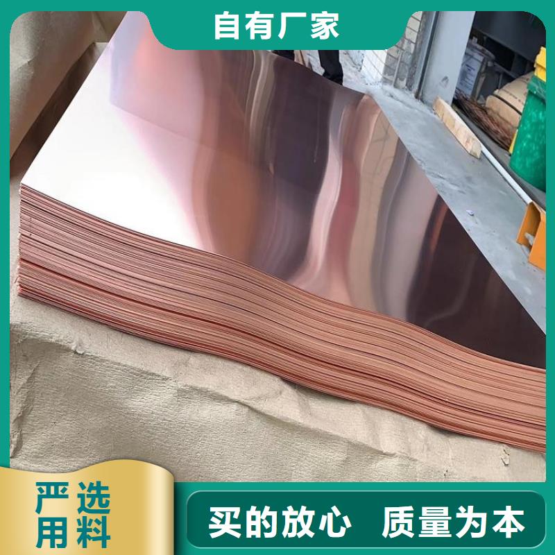 0.400紫铜带%一米多少钱