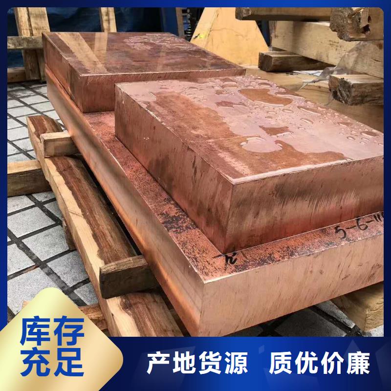 紫铜皮%一公斤多少钱