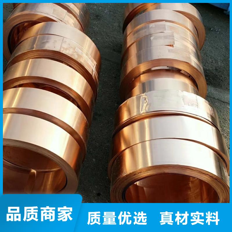 T2紫铜带(开心购物)