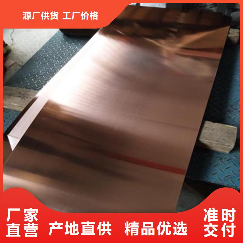 软态铜带%现货批发