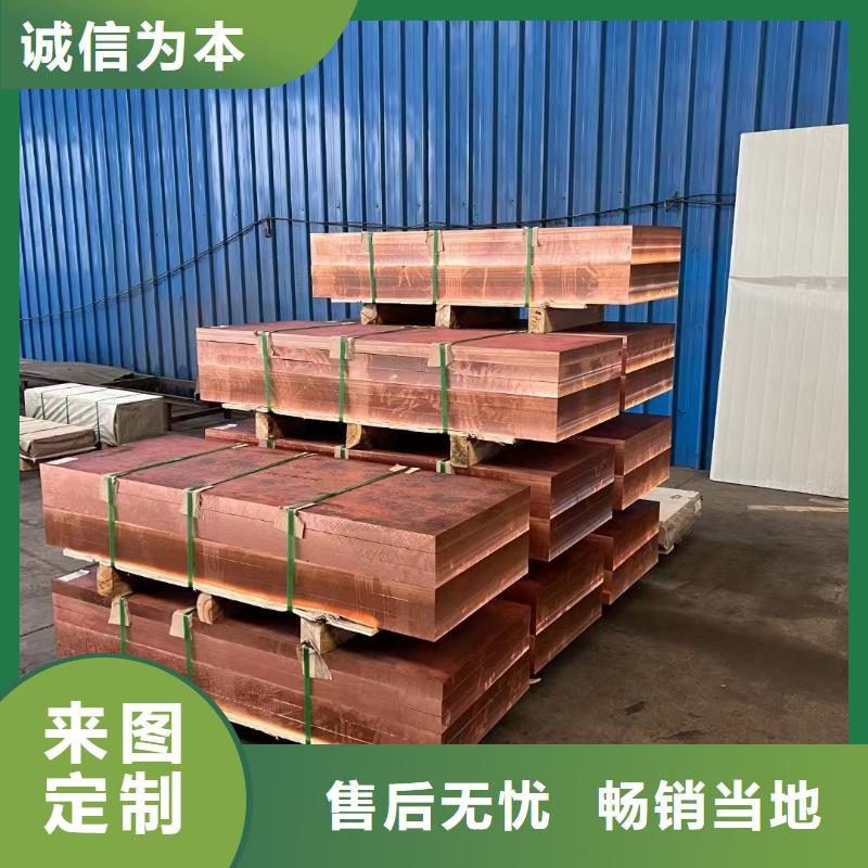 【铜箔卷】产品的详细参数、实时报价、行情走势、优质商品批发