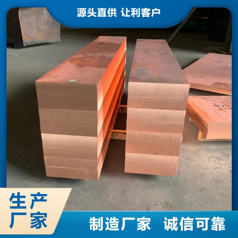 T2紫铜带（开心购物）