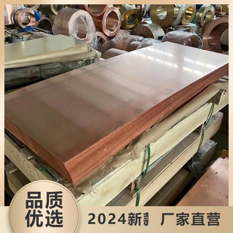【静电接地铜排30*3】产品的详细参数、实时报价、行情走势、优质商品批发