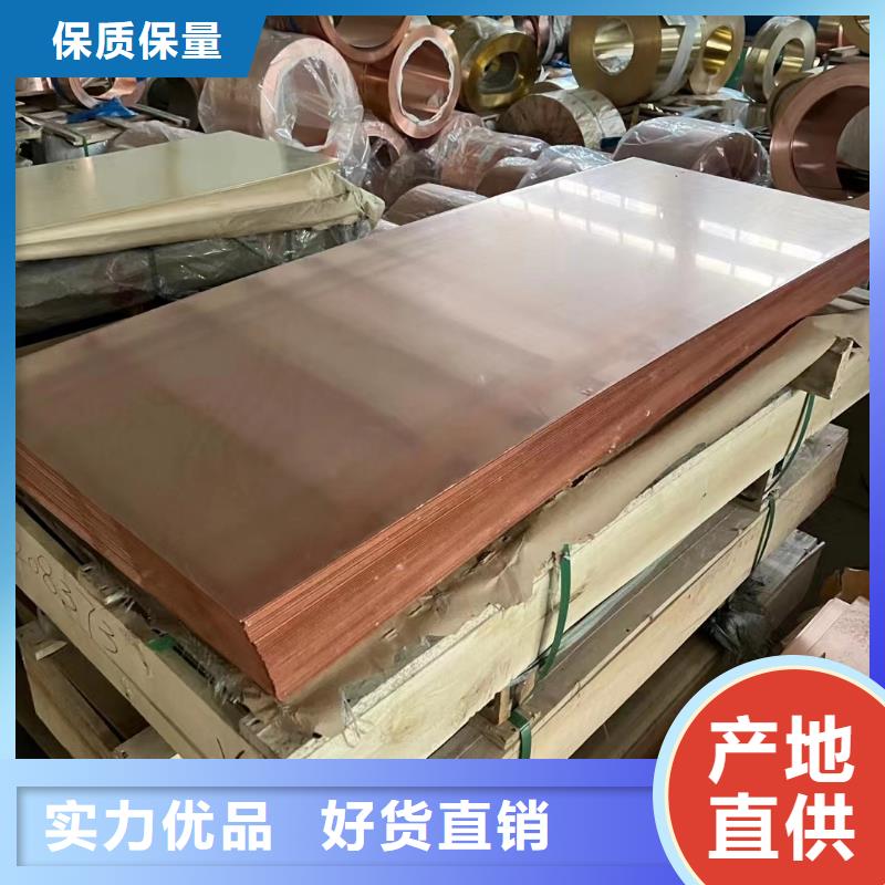铜箔卷一米含含运费